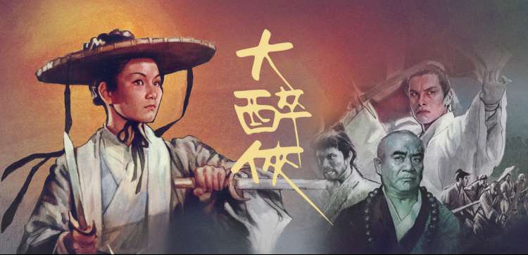 幻境迷宫 奇幻冒险动漫推荐